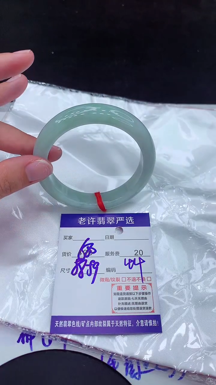 【闪购商品】翡翠手镯未镶嵌111111111