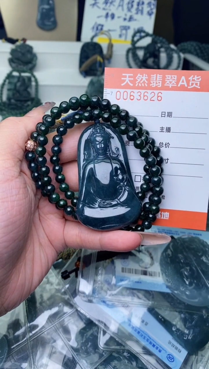【闪购商品】翡翠颈饰未镶嵌··············