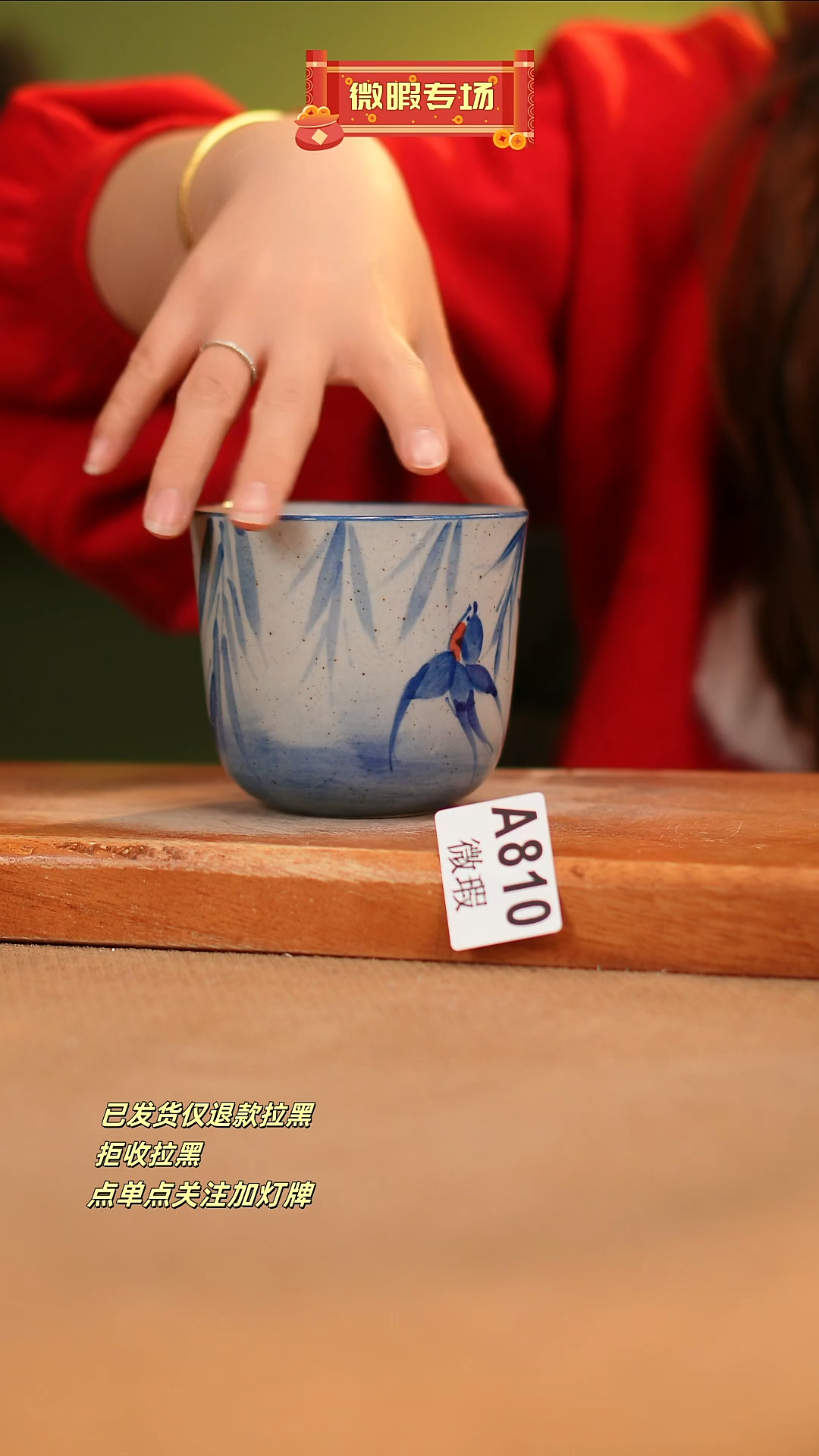 【闪购商品】其他WA810窑林瓷业瓷器