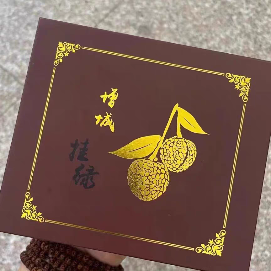 增城挂绿荔枝（12粒装）送领导佳品