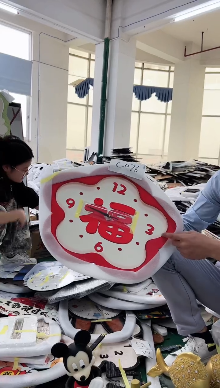 【闪购商品】圆形C076