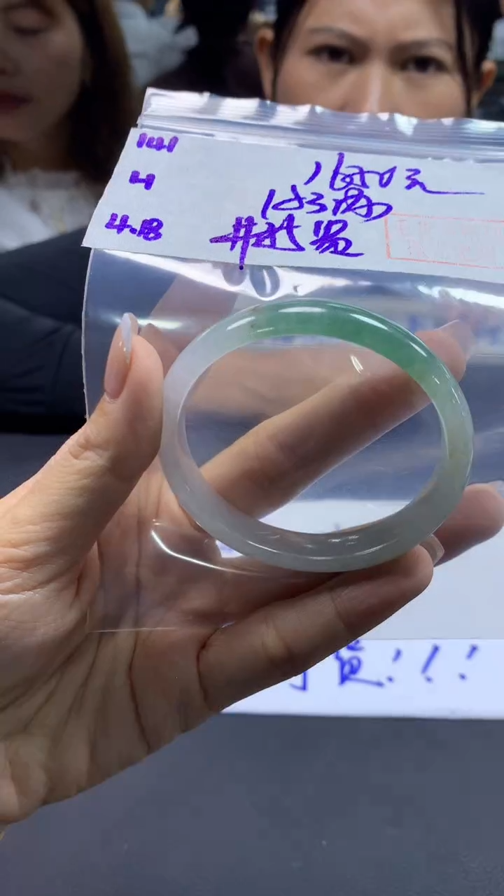 定制翡翠未镶嵌141手镯55贵+1650元+拍一发一