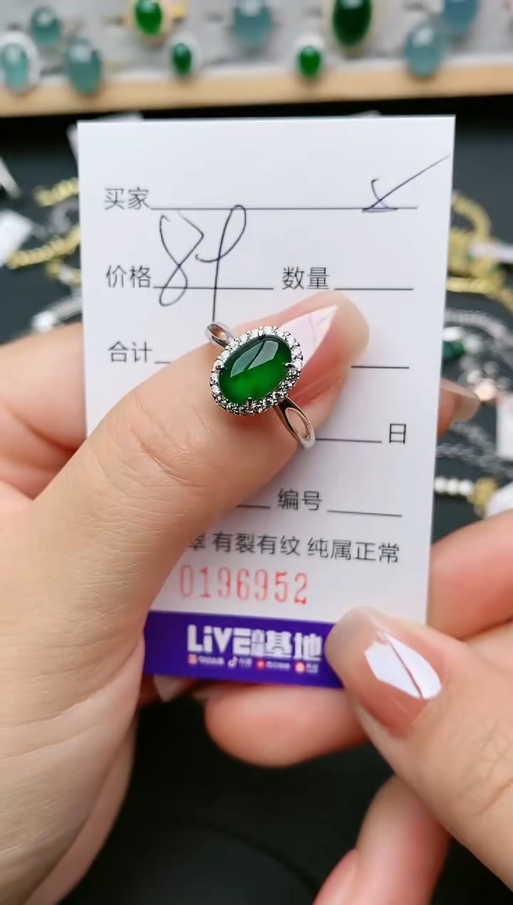 【闪购商品】翡翠戒指银S925镶嵌6952