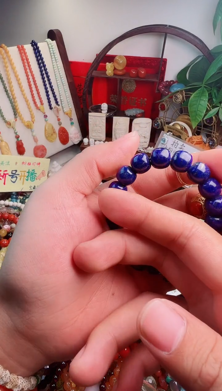 未镶嵌青金石手链枂*一物一件）010228