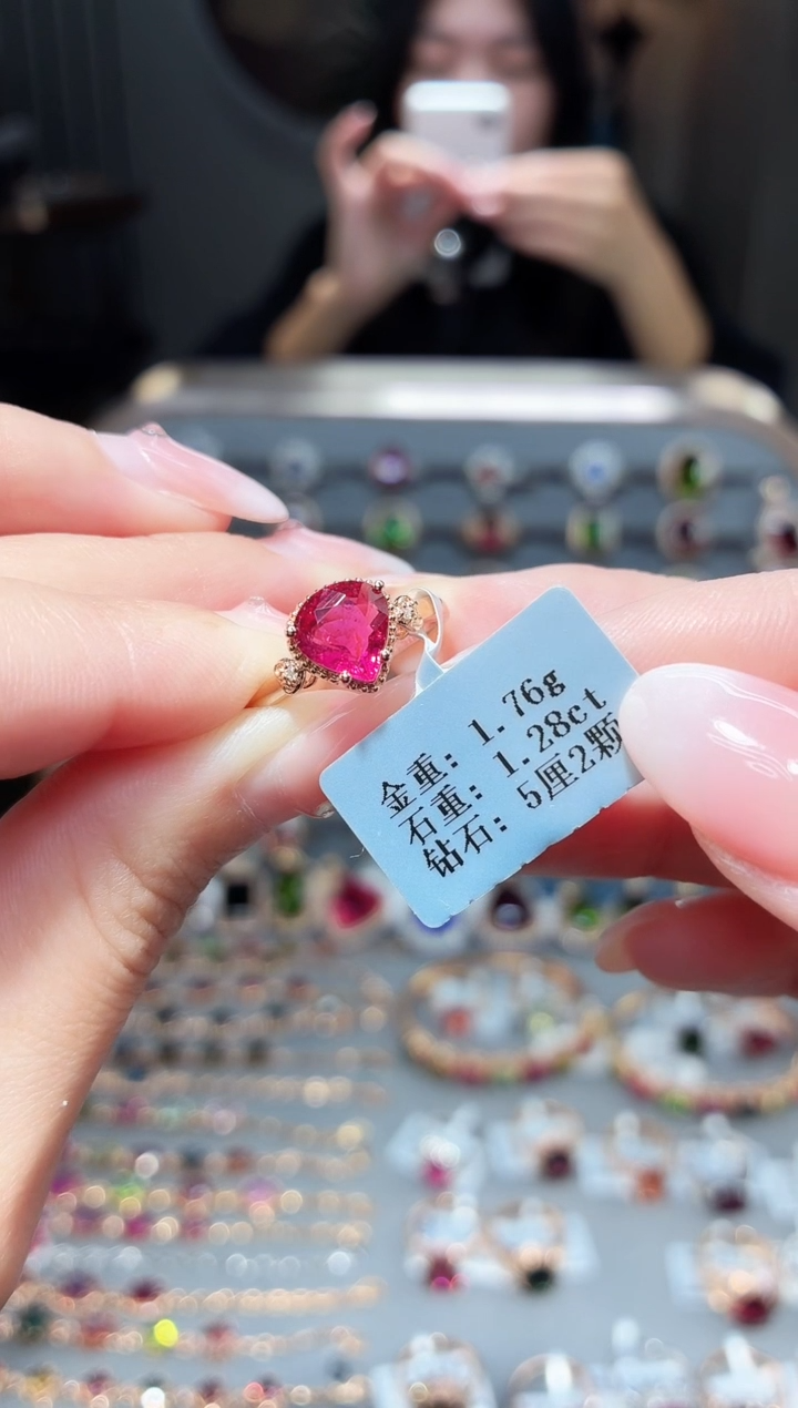 18K金镶嵌戒指碧玺1.28ct