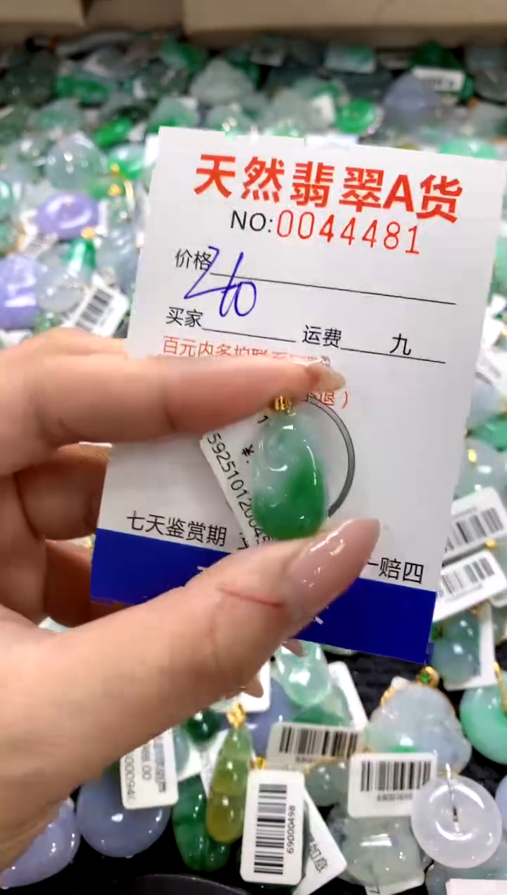 颈饰18K金镶嵌翡翠1111111111111111