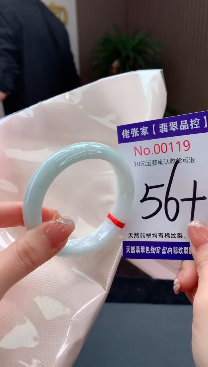 【闪购商品】翡翠手镯未镶嵌天然缅甸A货翡翠