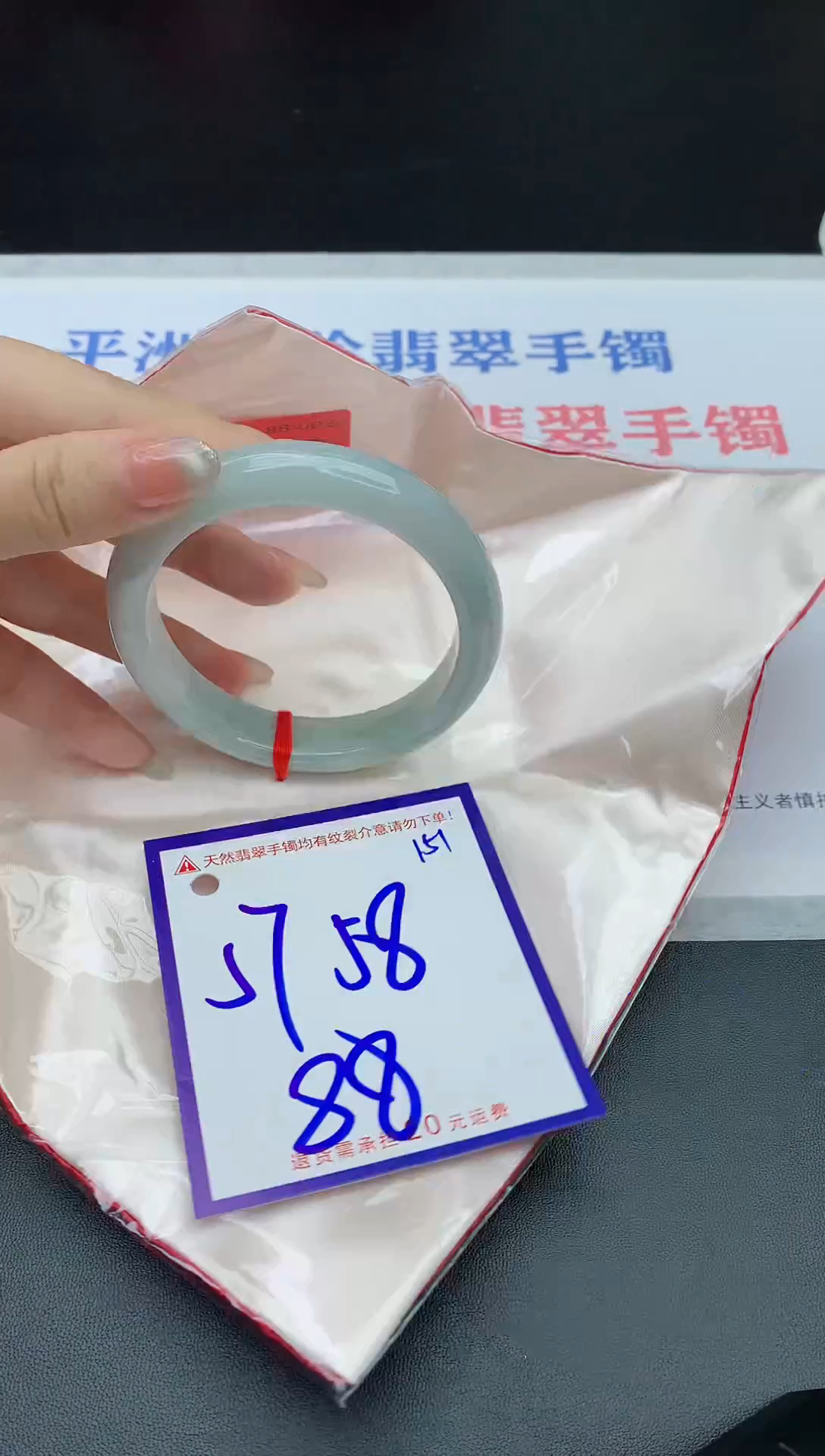 未镶嵌手镯翡翠111111111111111
