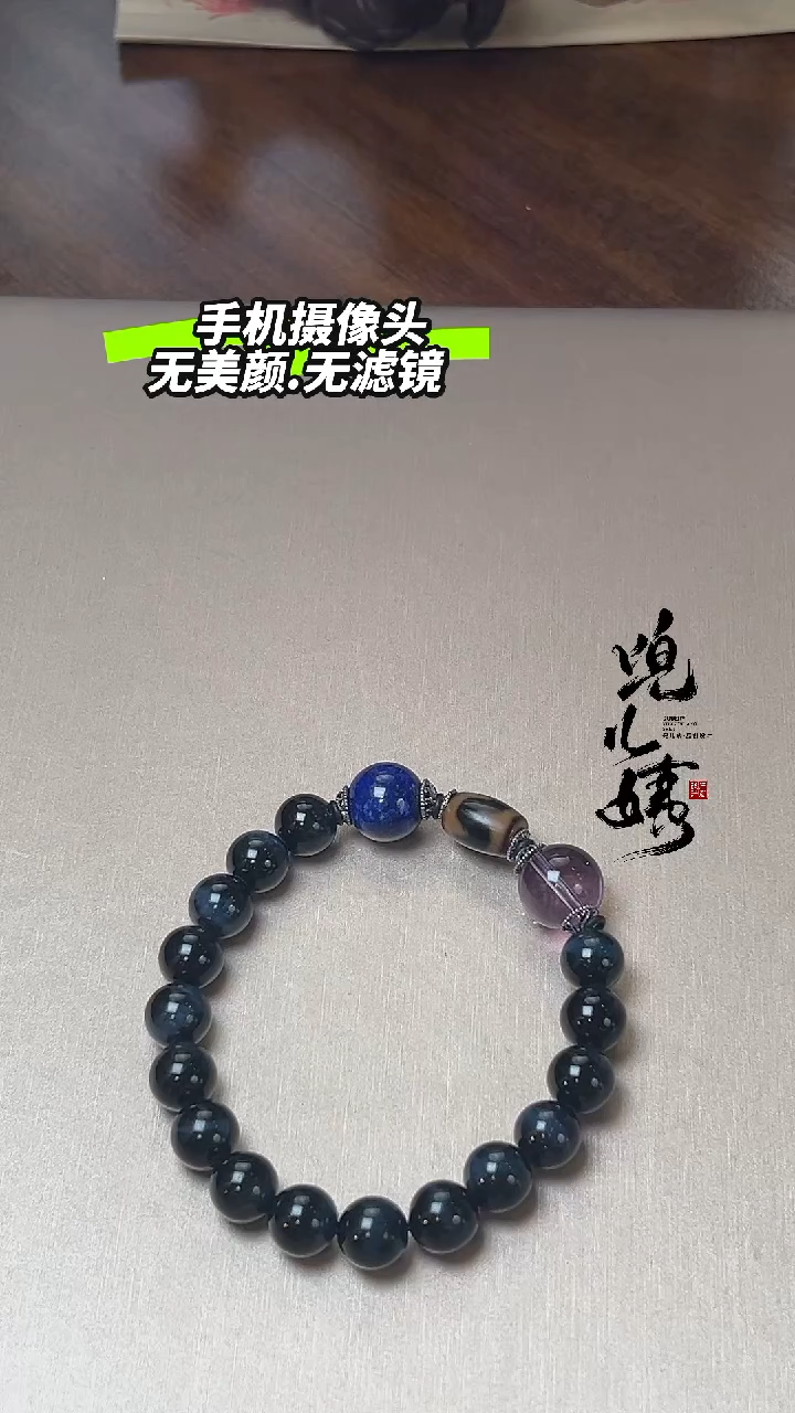 【闪购商品】木变石（虎睛石）L上次未镶嵌DIY多样式随机发一
