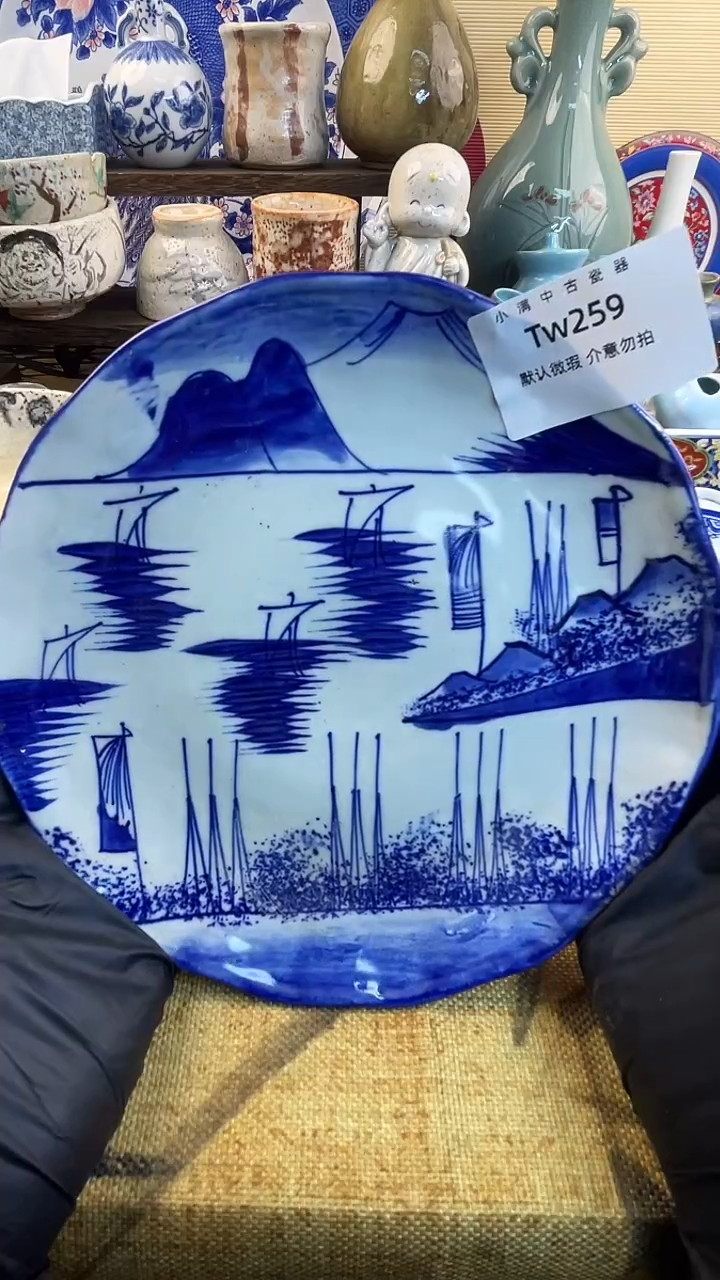 瓷片怀旧中古默认微瑕20包邮除运输破损NO退NO换