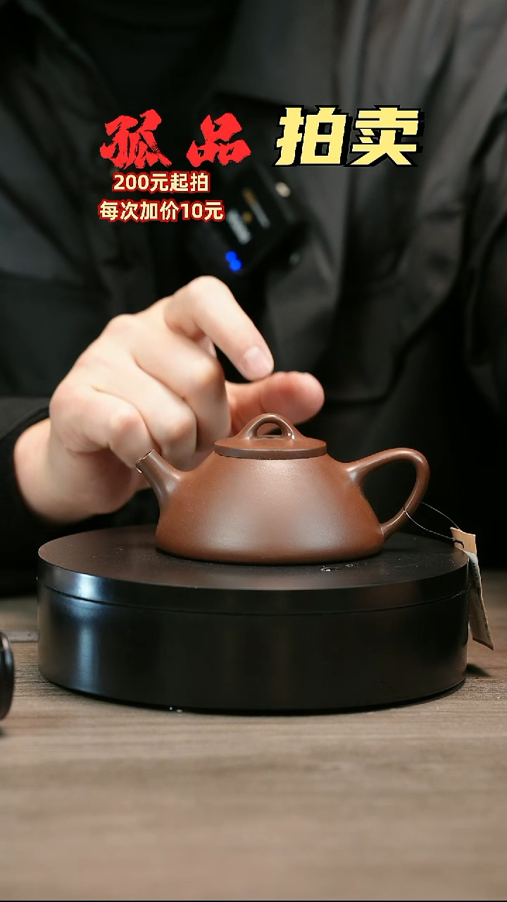 茶壶紫砂醉****花H1462赵信军光素水波石瓢