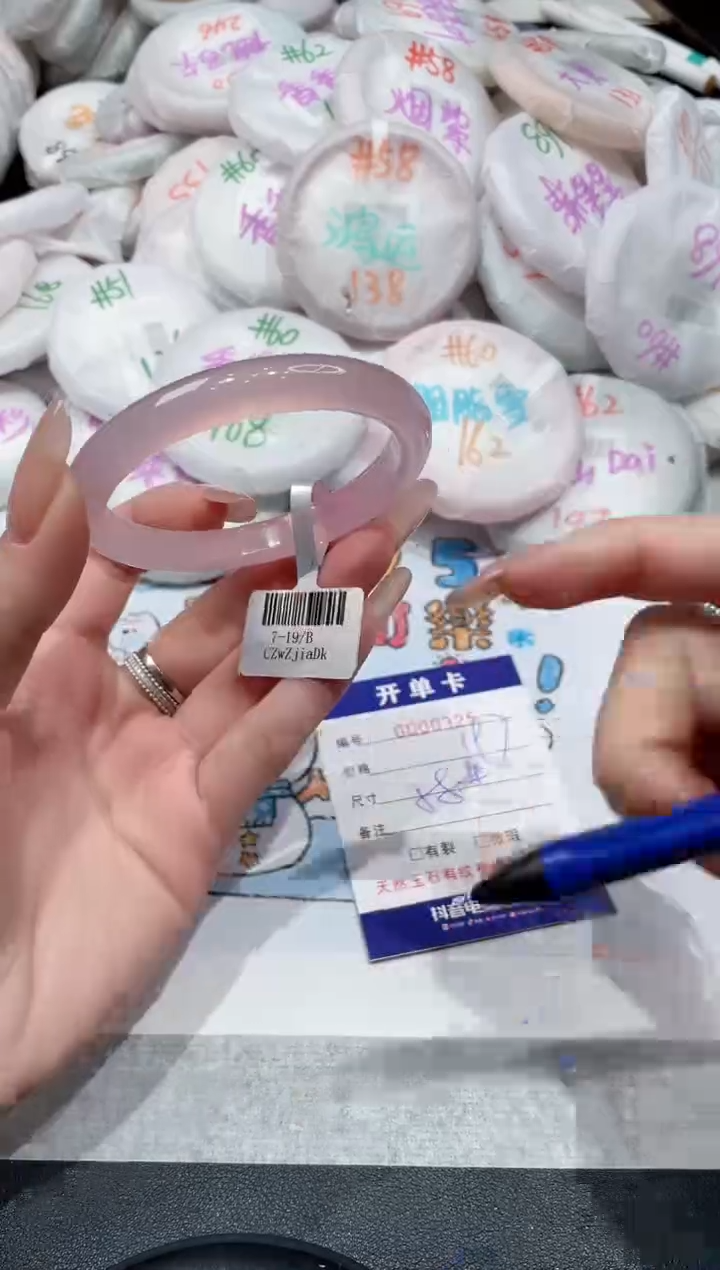 【闪购商品】玛瑙/玉髓手镯未镶嵌-325