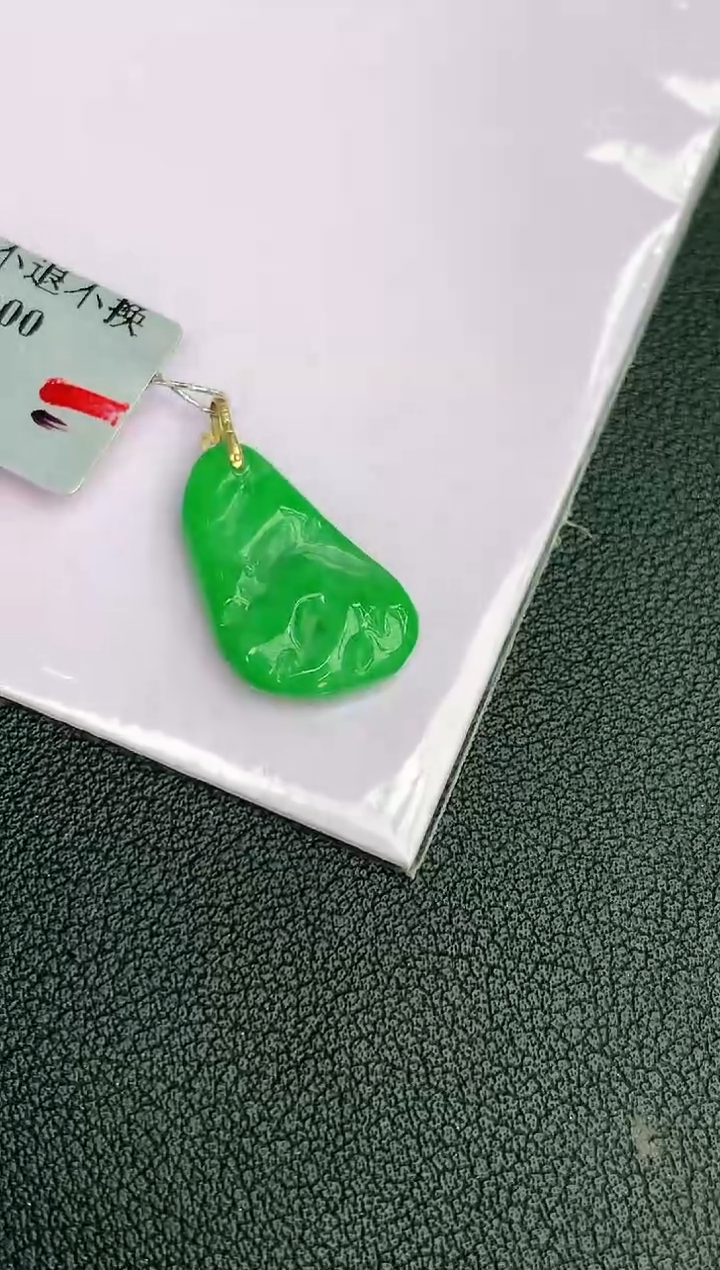 颈饰18K金镶嵌翡翠赠礼盒证书 丁丁