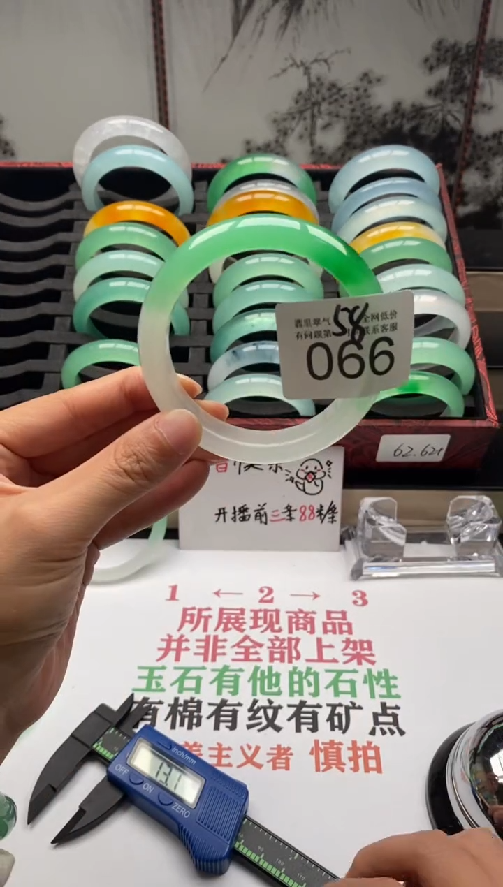 【闪购商品】066专拍链接一物一拍以截图为准