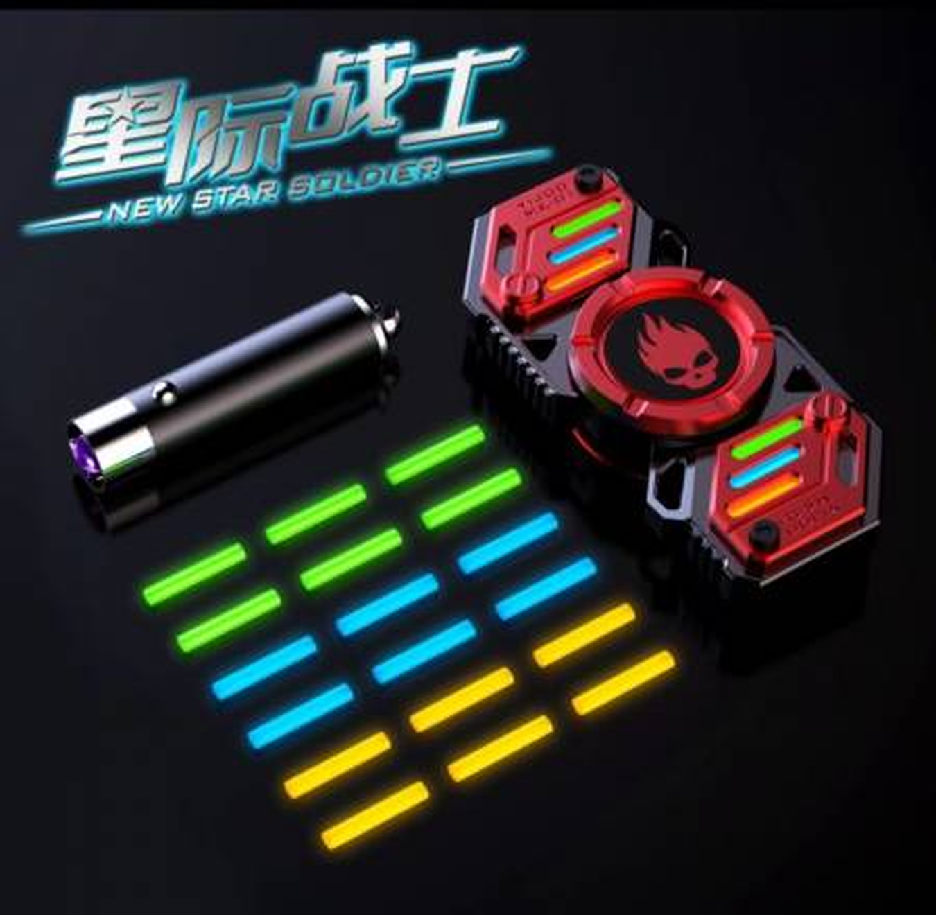 异爵-锌合金-星际战士陀螺