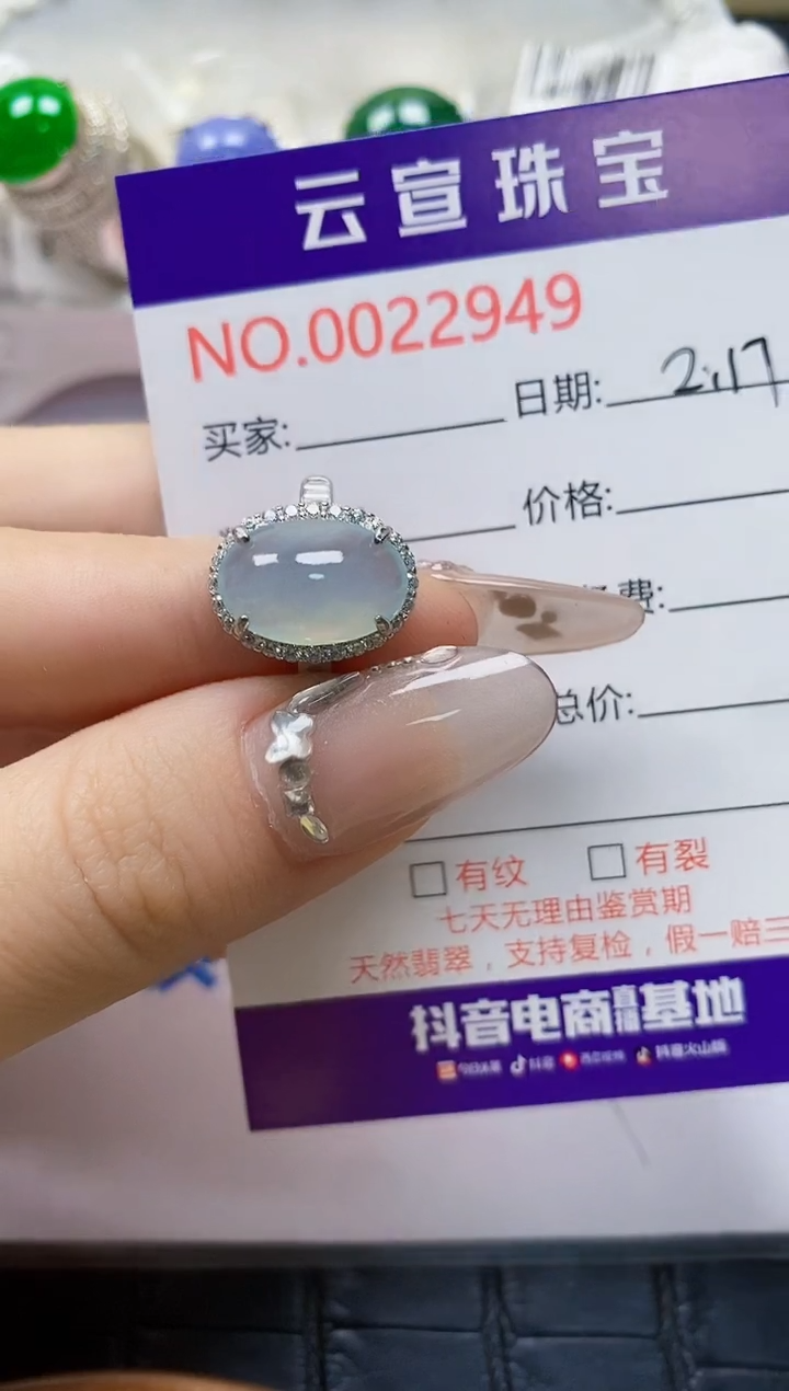 【闪购商品】翡翠戒指银S925镶嵌/2949