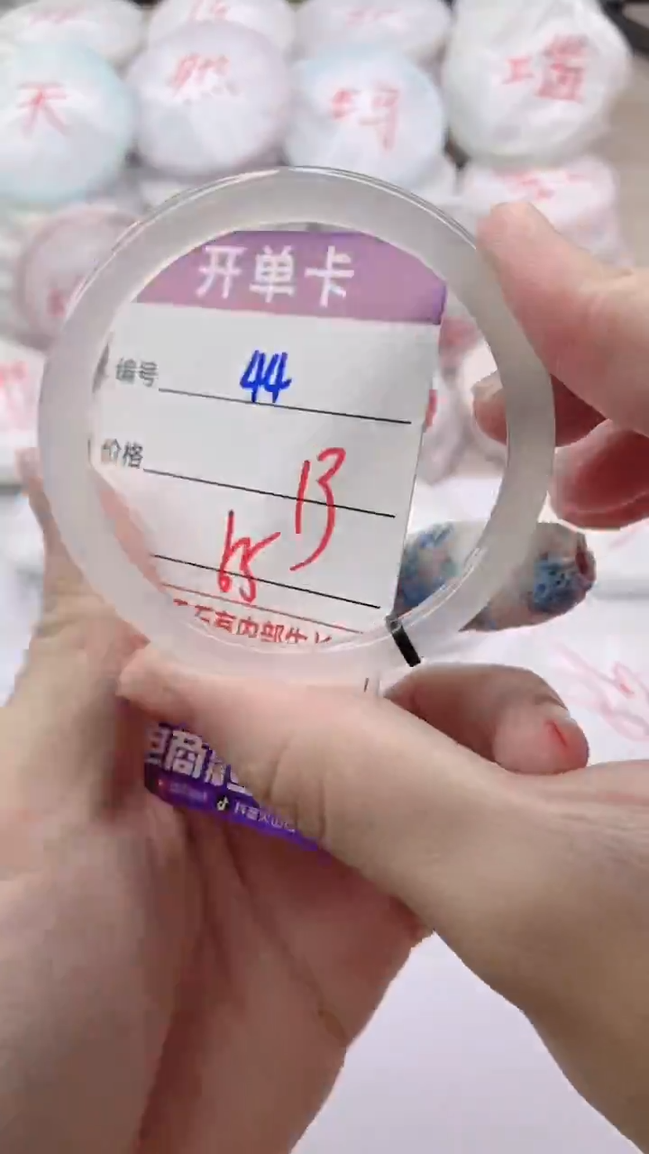 手镯玛瑙/玉髓未镶嵌44