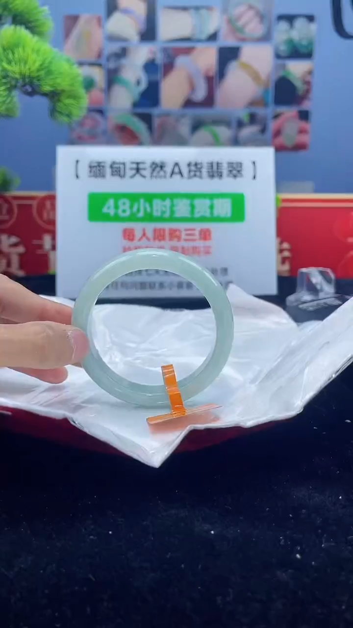 【闪购商品】翡翠手镯未镶嵌手镯6