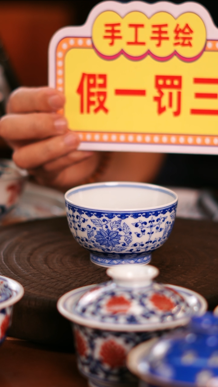 【闪购商品】 非常非常漂亮的茶器65