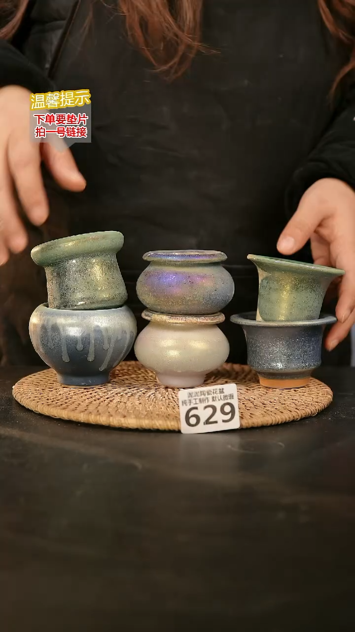 瓷片琼629内口径约5-6  外高约5-6