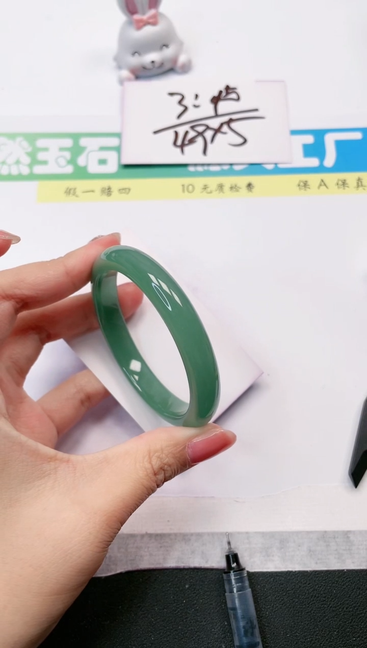 【闪购商品】石英质玉合金手镯164-54