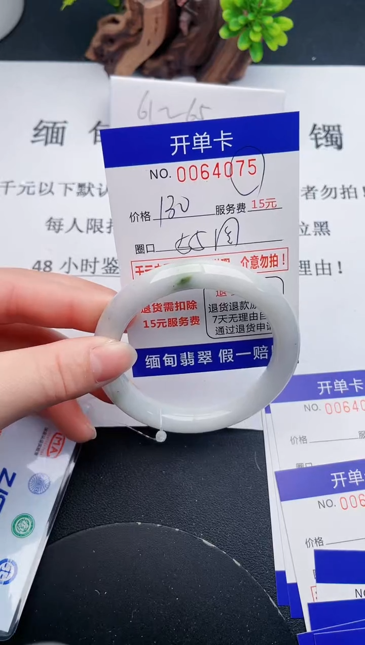 【闪购商品】75丽致优雅手镯时尚百搭