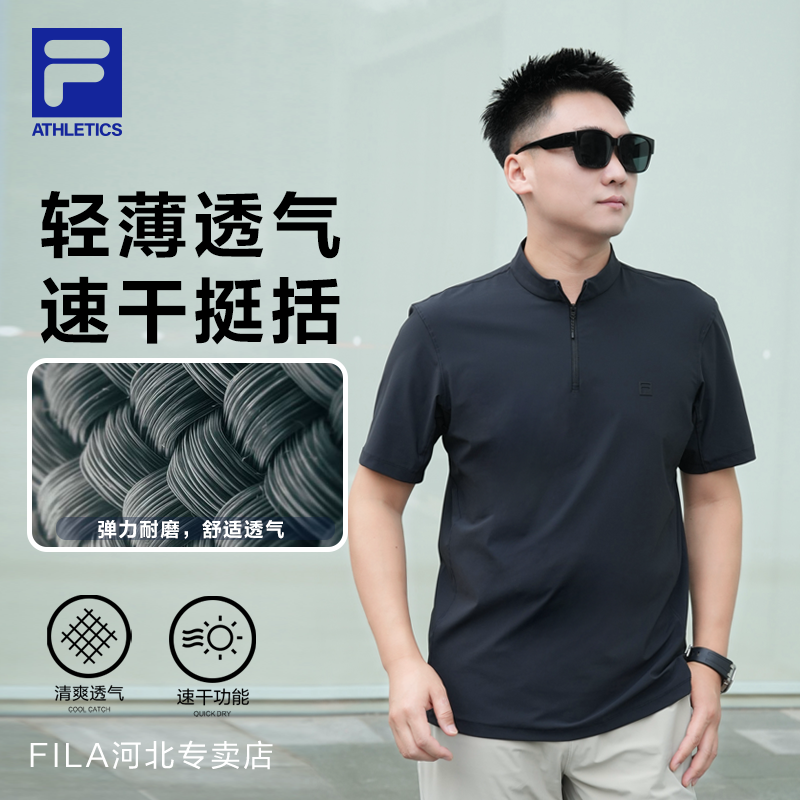 【凉感户外防晒】Fila/斐乐短袖男t恤速干透气运动半袖A51M527102A