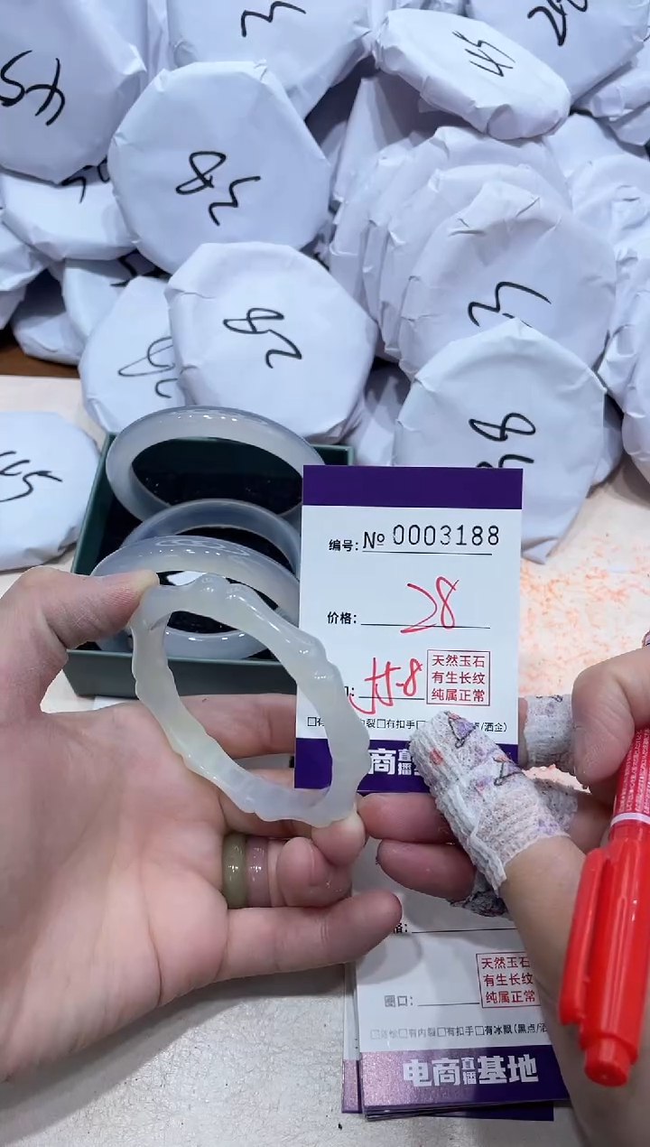 【闪购商品】玛瑙/玉髓手镯未镶嵌3188