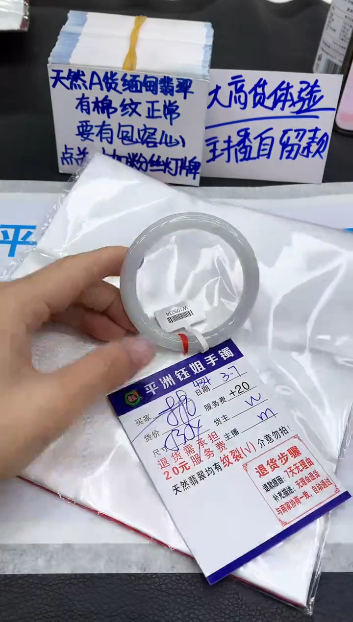 【闪购商品】翡翠手镯未镶嵌111111111