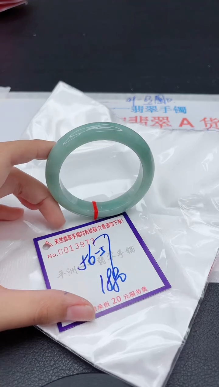 翡翠手镯未镶嵌11111111