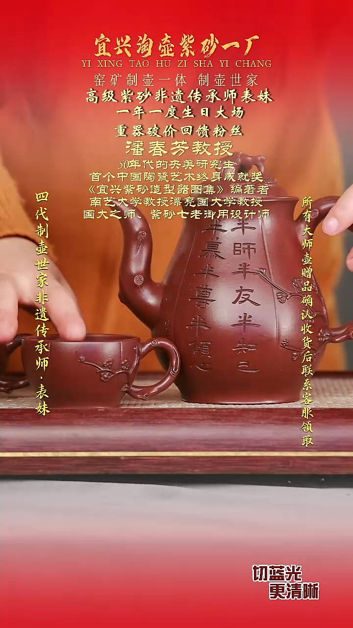 全手工原矿紫砂壶