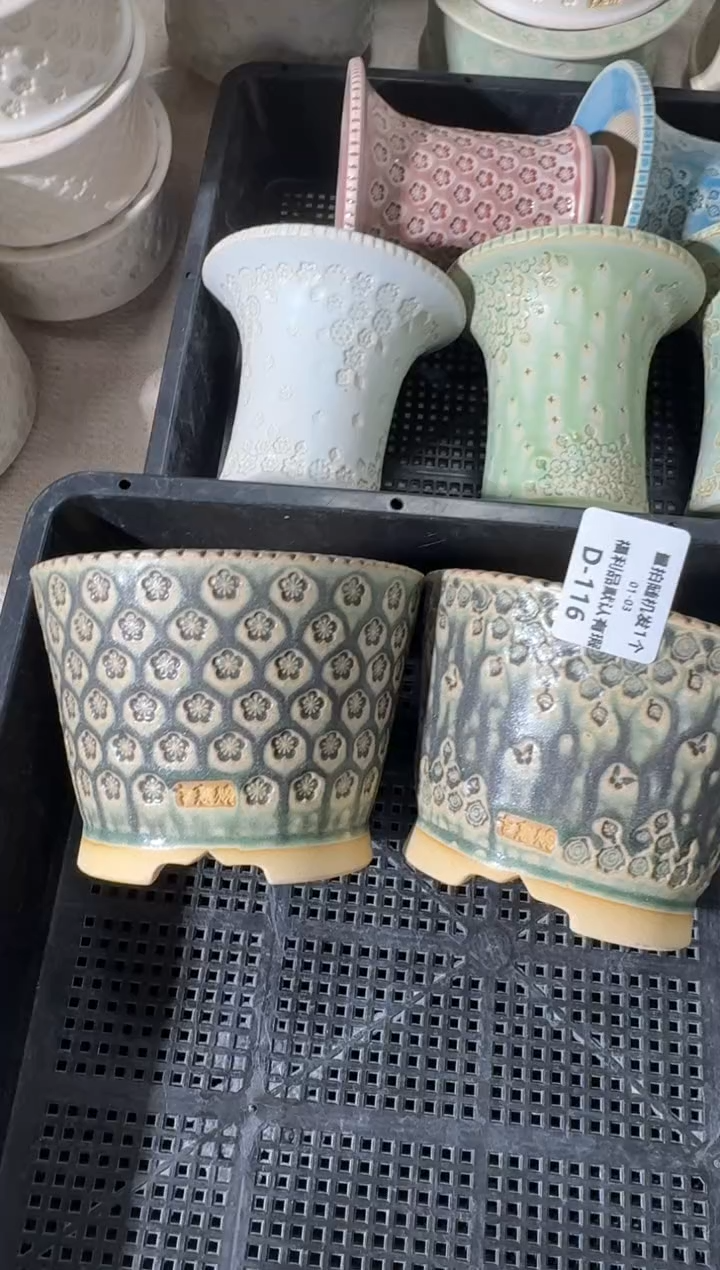   七里烧-默认瑕1-3-116-2个