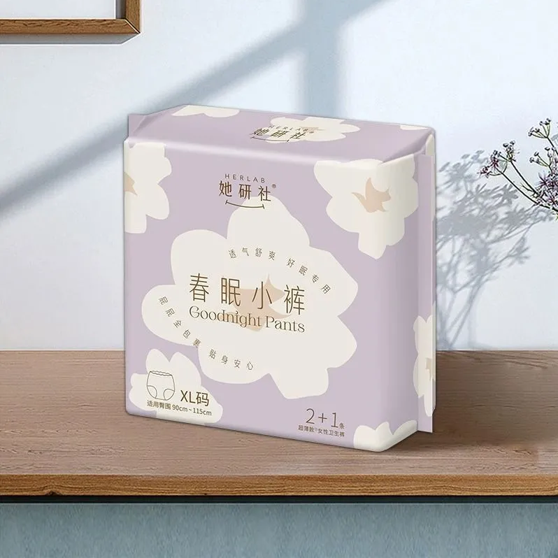 她研社春眠小裤安睡裤XL号2+1片