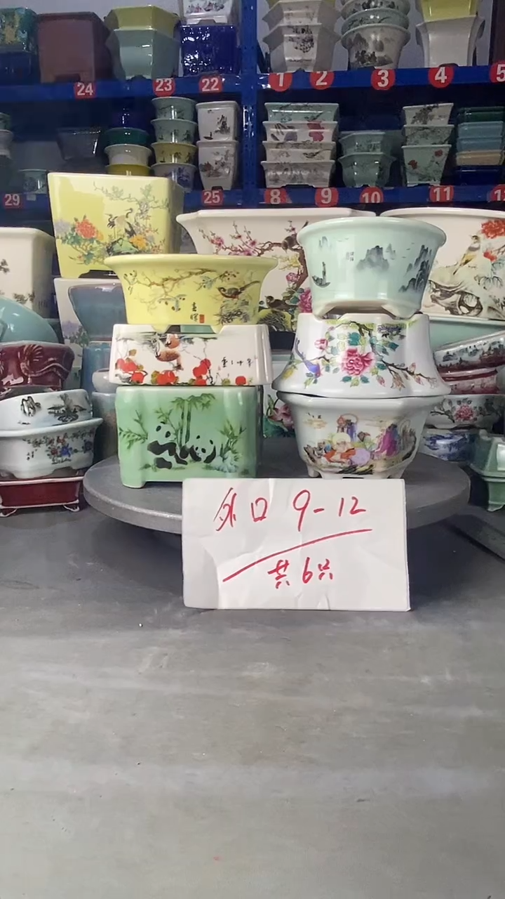 【闪购商品】201401