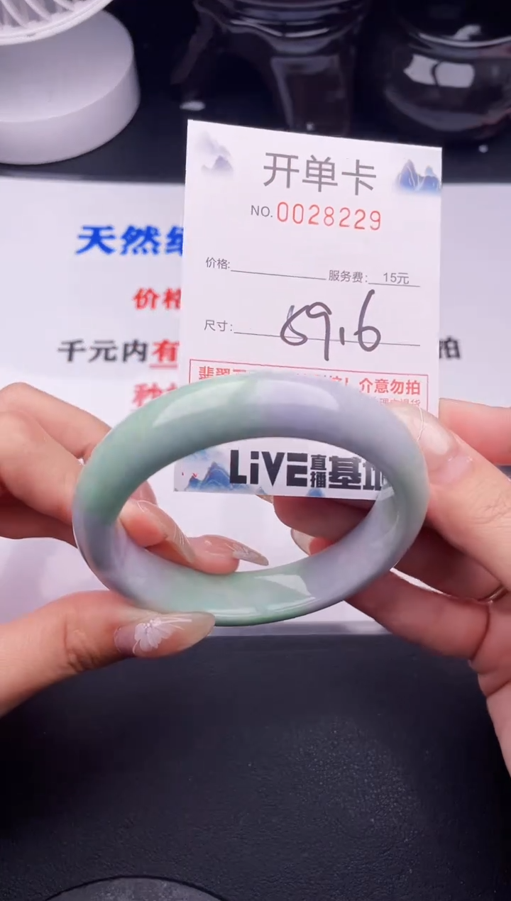 翡翠手镯未镶嵌拍哪个图片就是发哪个29