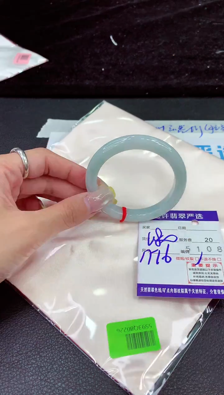 未镶嵌手镯翡翠1111111111