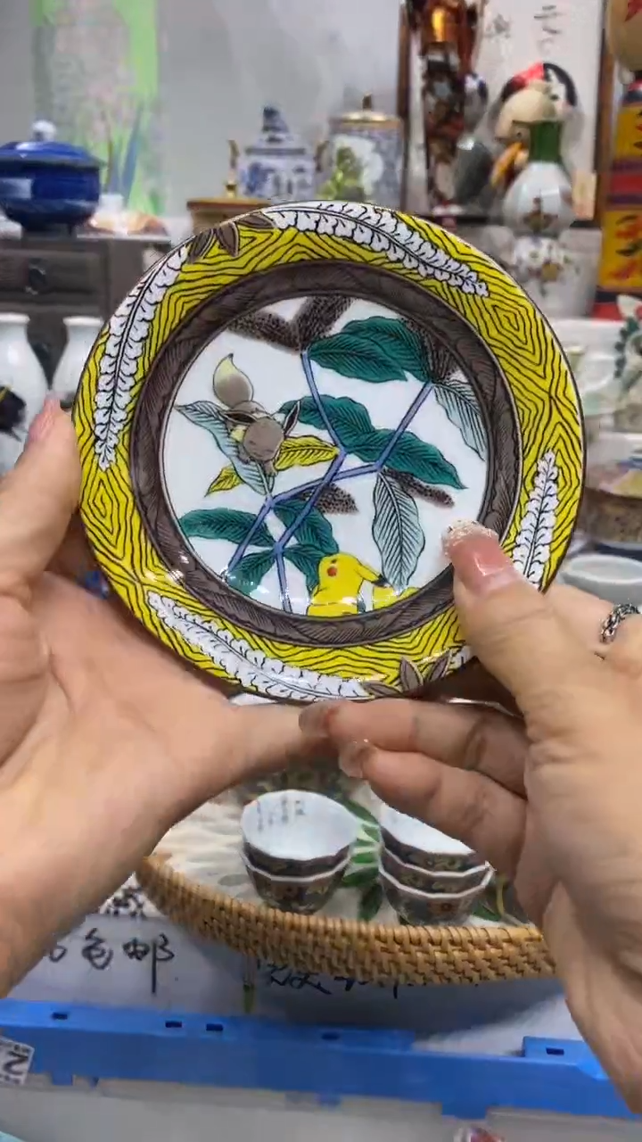 沅*闪购脚本-1765845275000