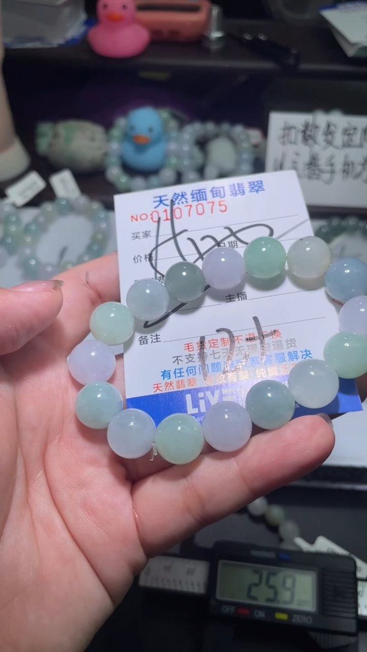 【闪购商品】定制翡翠未镶嵌翡翠