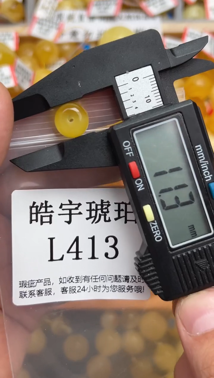 未镶嵌琥珀裸石蜜蜡珠子带瑕疵