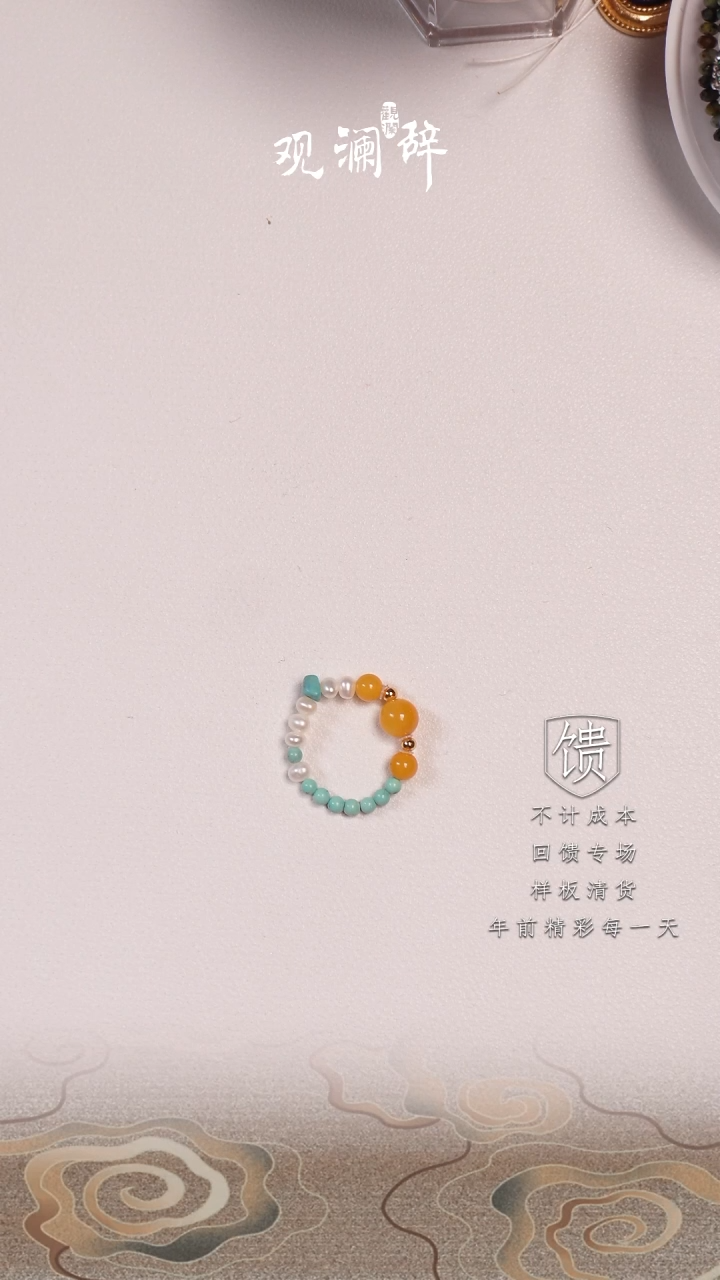 【闪购商品】蜜蜡戒指未镶嵌戒指