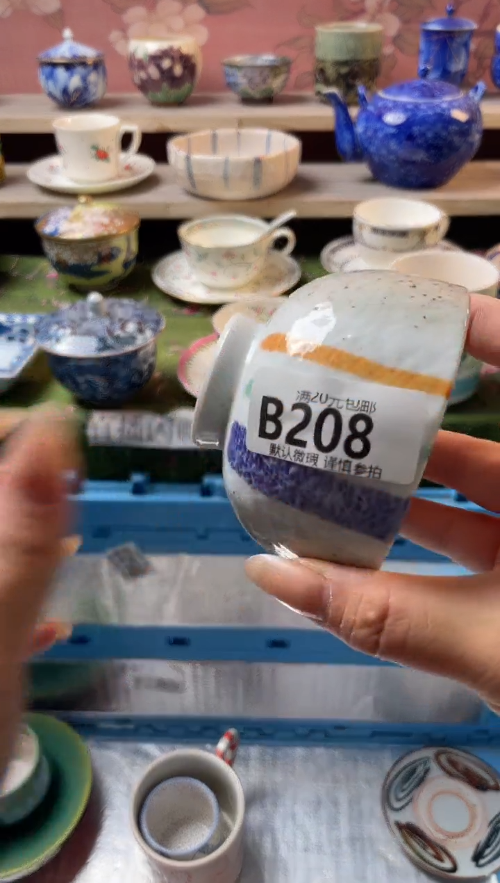 瓷片开**子瓷器瓷器B208