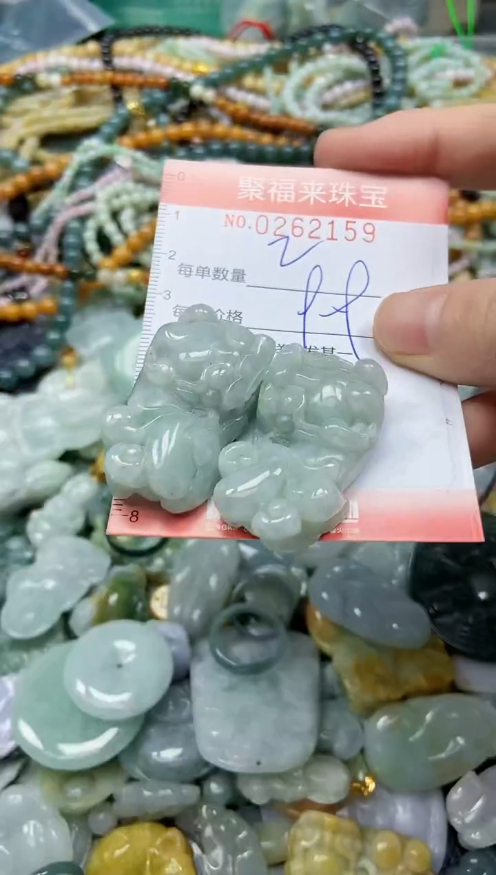 未镶嵌挂件翡翠闪购0262159