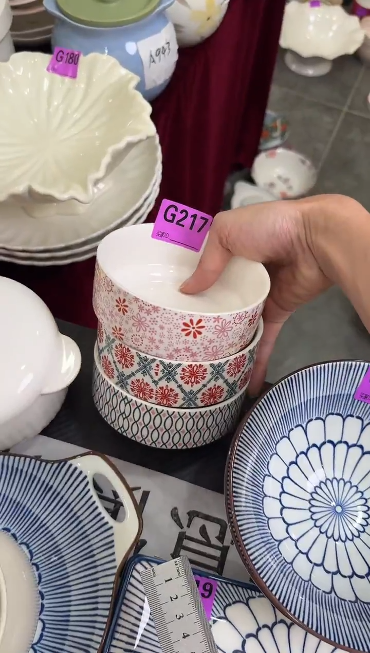 瓷片瓷G217-3个     【微瑕】