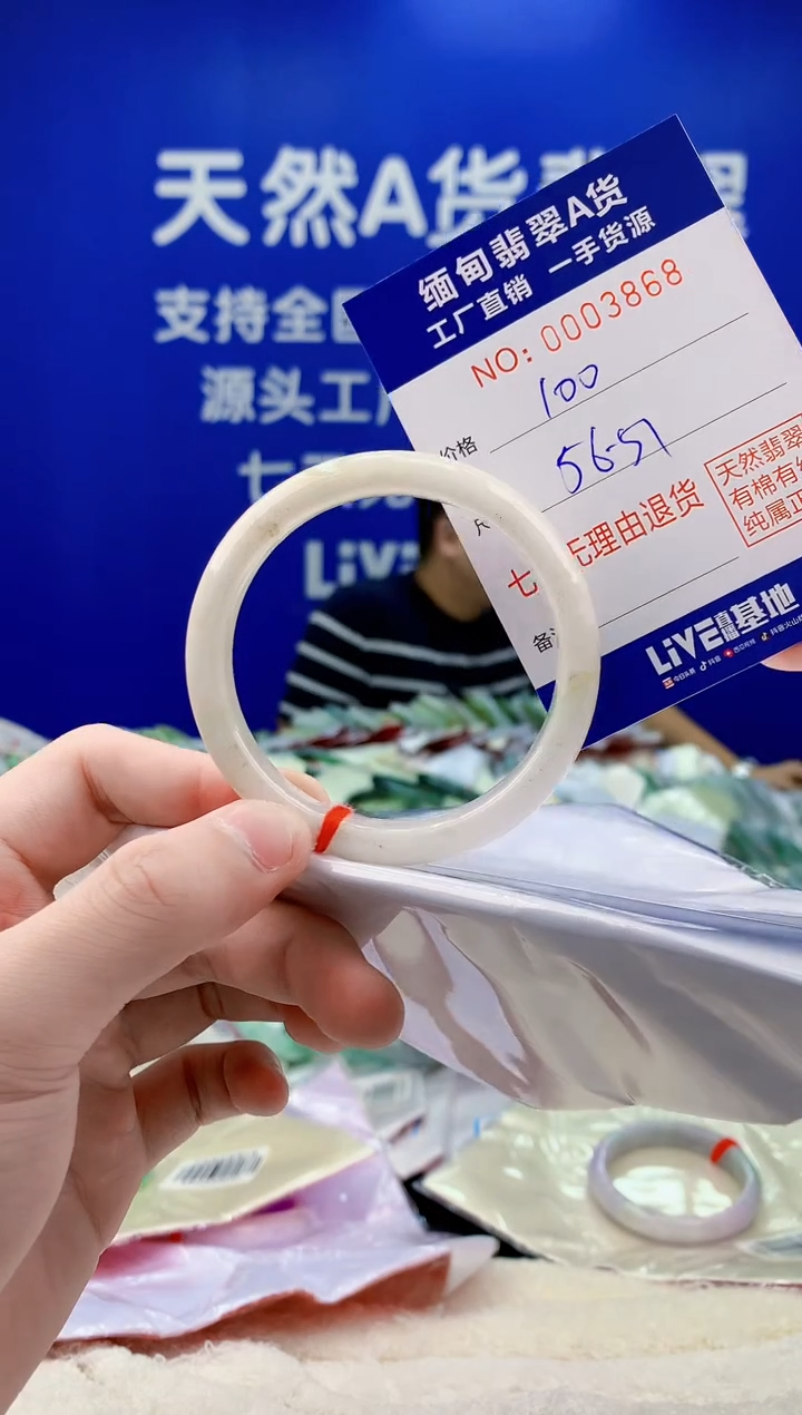 未镶嵌手镯翡翠天然缅甸a货手镯3868