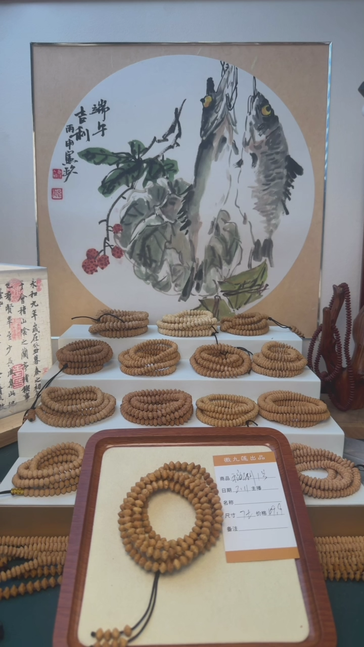 【闪购商品】莲花菩提吊坠福利1号49.9
