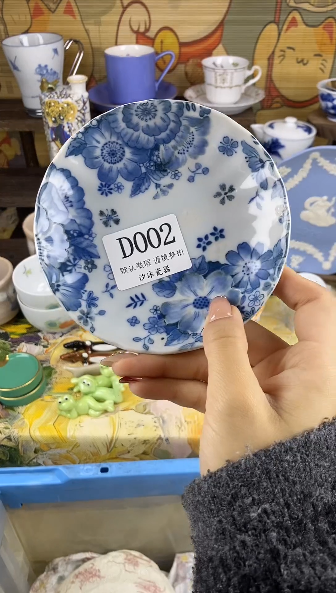 瓷片玲****eD      002