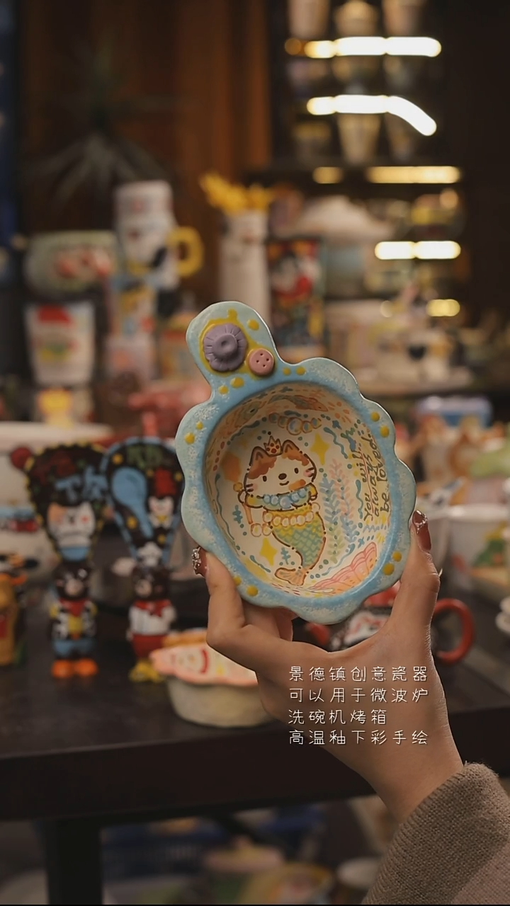 景德镇釉下彩绘设计师款式陶瓷