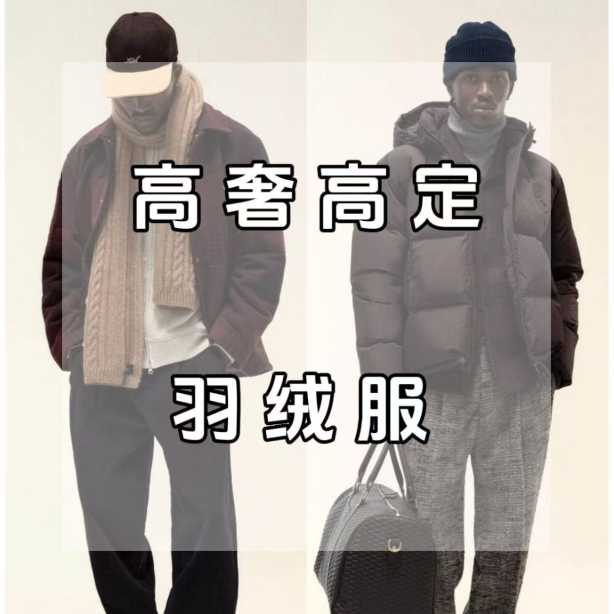 【一眼心动】冬季新款羽绒服口袋设计刺绣字母外套XY1103