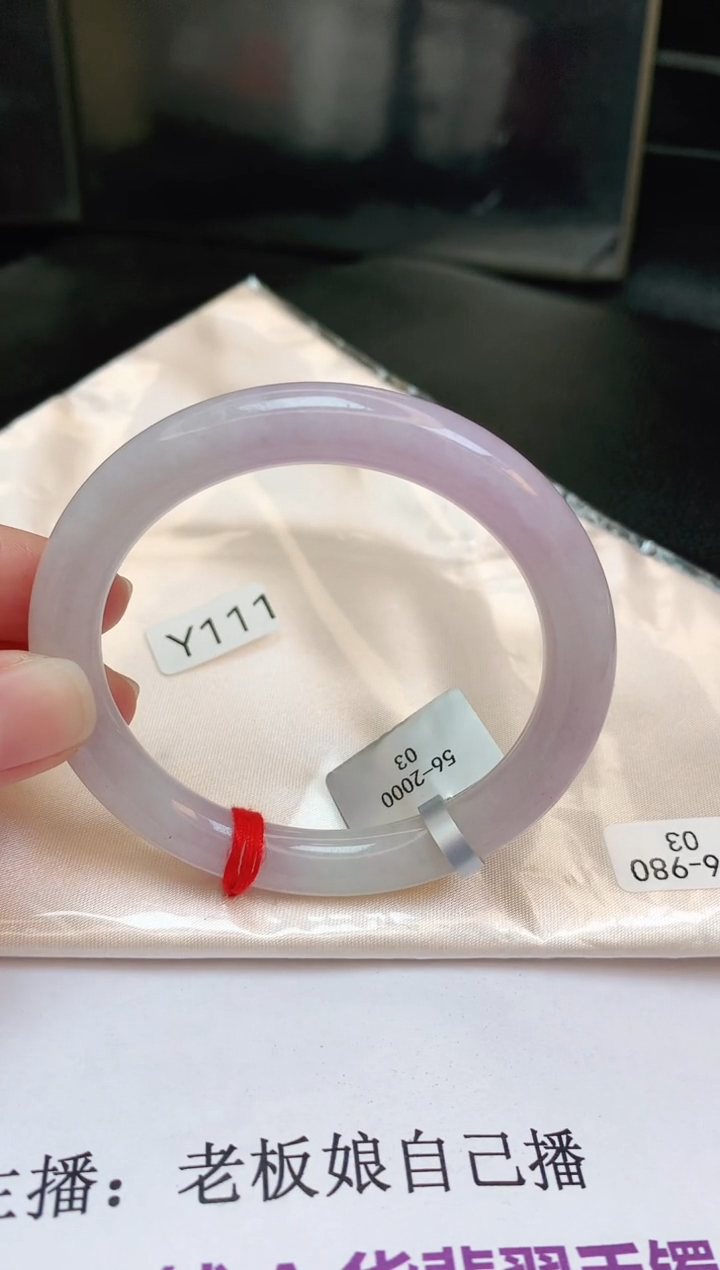 【闪购商品】翡翠手镯未镶嵌缅甸天然A货手镯