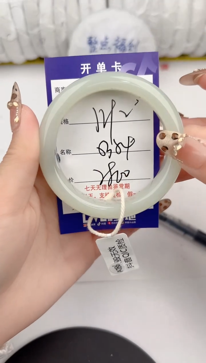 【闪购商品】和田玉手镯未镶嵌192颜色微差无瑕疵